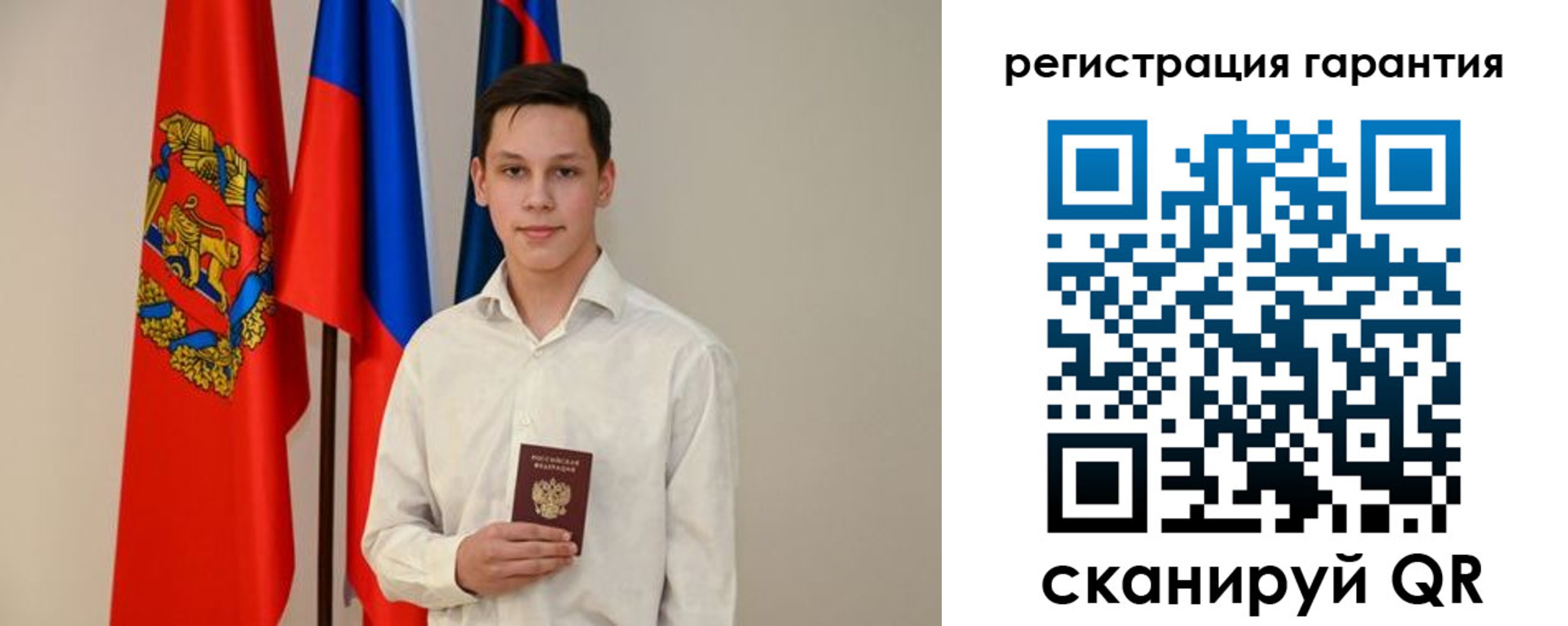 временная регистрация адрес в Серове
