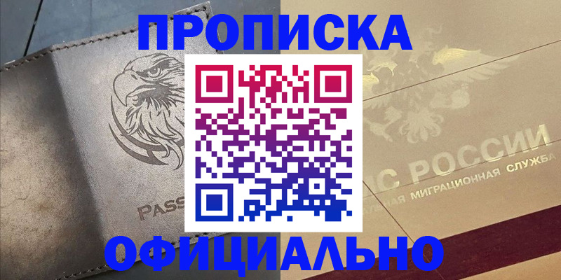 регистрация для школы в Серове
